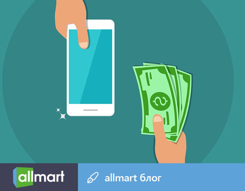 Б/У техника на allmart.ua - это выгодно! 