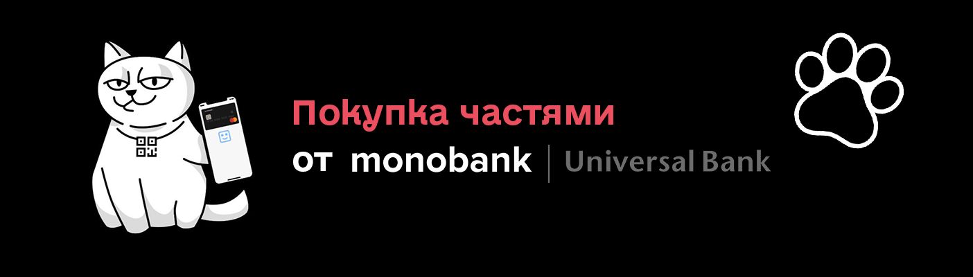 Оплата частинами