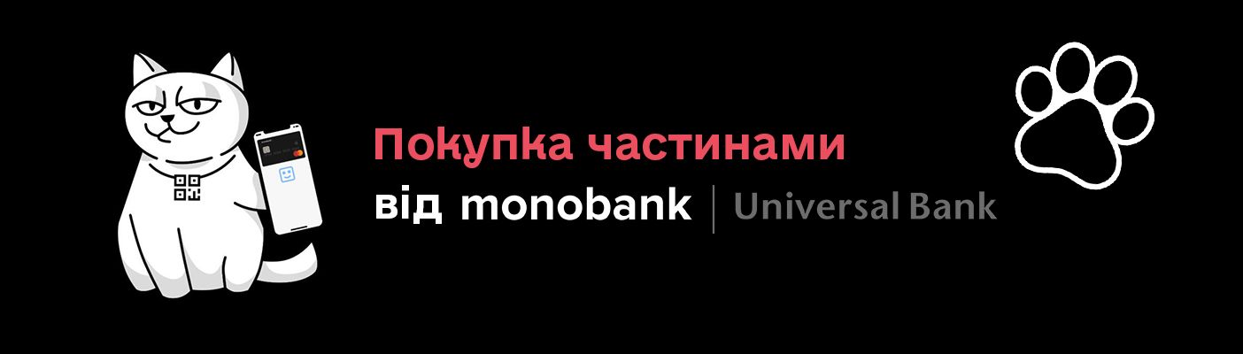 Оплата частинами